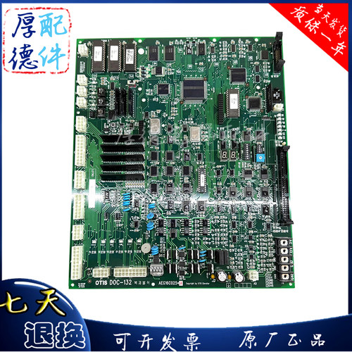 LG星玛电梯主板DOC-130 DOC-131 DOC-132 DOC-140/141/142实拍新