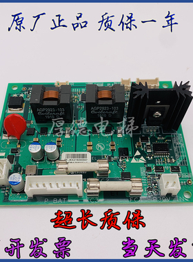 奥的斯电梯DBA26800EA1 EA2轿厢电源板PMROR松闸板 全新电梯配件