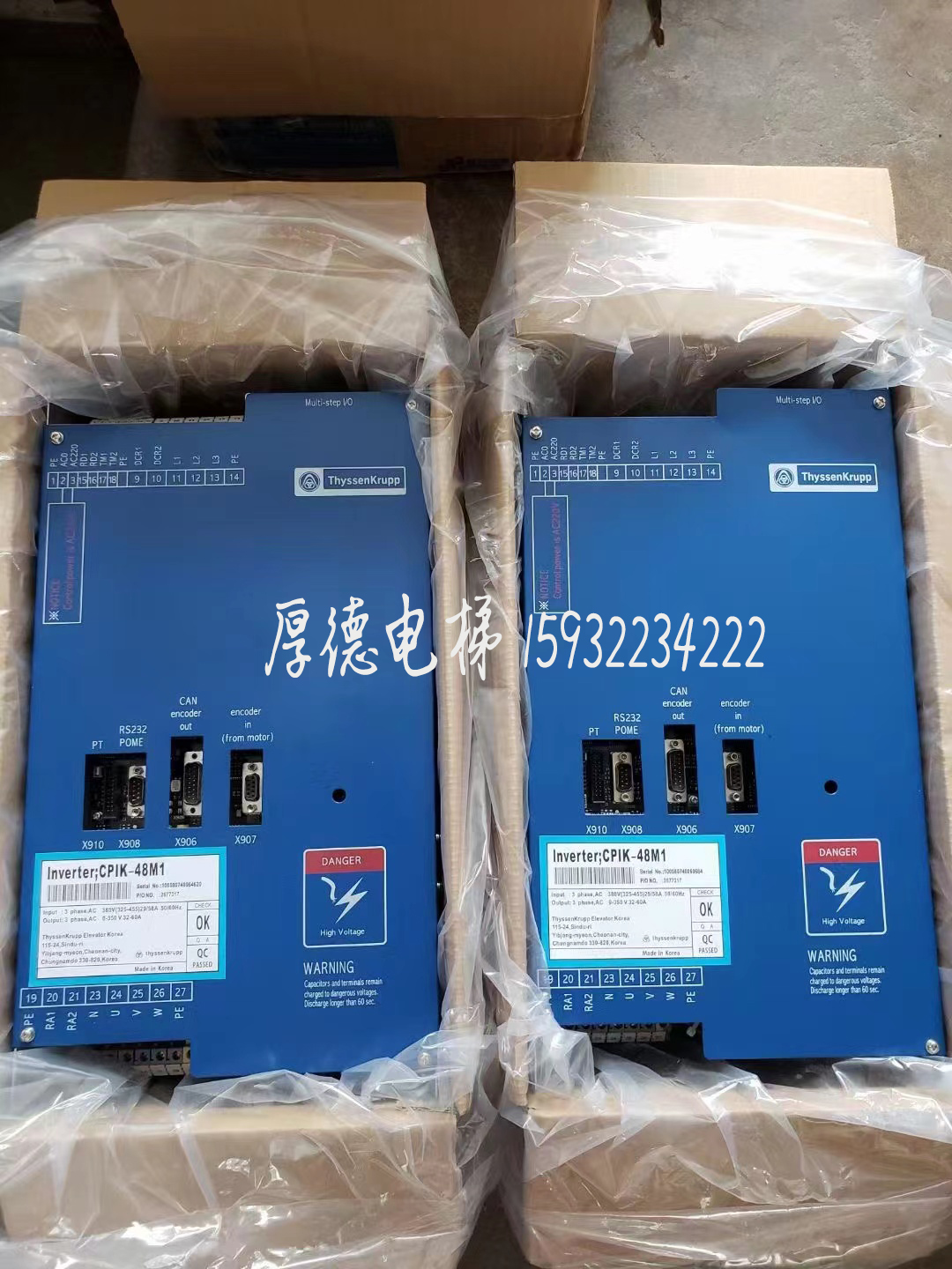 蒂森电梯变频器CPIK-15M1/CPIK-32M1/CPIK-48M1/CPIK-60M1超长质