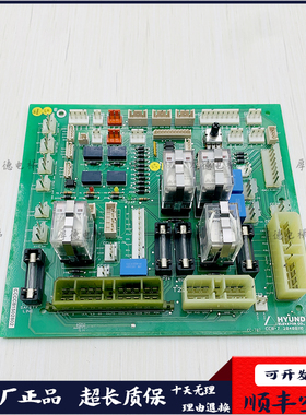 全新上海现代电梯 轿顶板 接口板 CCB-7 20400116 h22原厂CCB -3