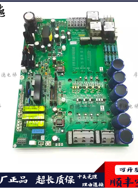 奥的斯变频器驱动板KCA/KDA26800ABC2/AAZ1 AAZ2锐进HVIB 401/402