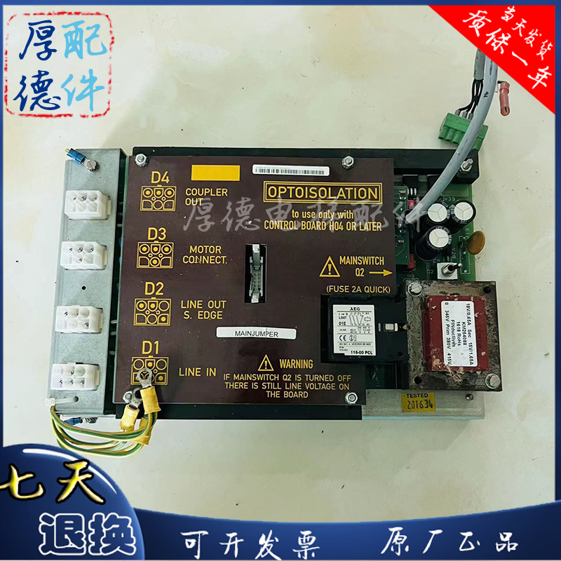 通力TMS600门机电源板 KONE7000门机板KM86783G91 原装正品 现货
