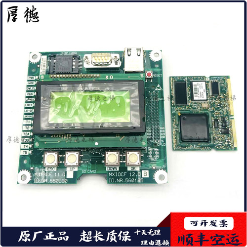 迅达5500电梯控制主板560185显示板MXIOCF印板560190 CPU板594358