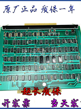 奥的斯E401电梯主板ASSY HT201733-1-10/USCE-3-0原装现货质保