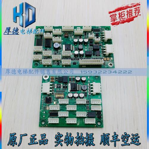 电梯配件富士达电梯 IFC8/IFC9 电梯A3N85067/全新现货质保一年