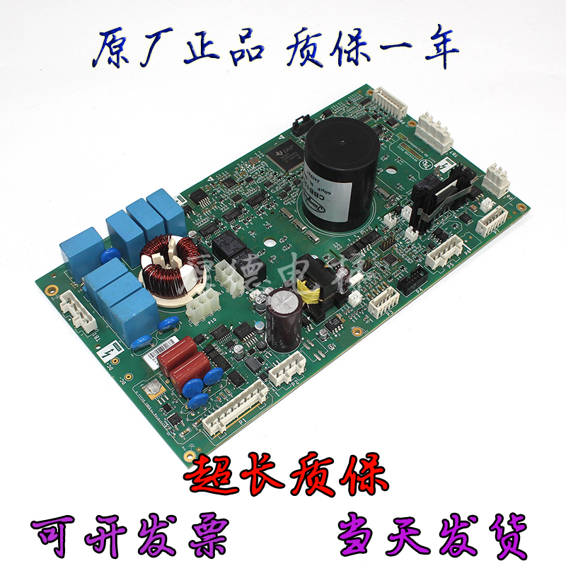 奥的斯电梯LRU-402变频器板KDA/KEA26800ABS4/6/7/8 代替26800PS