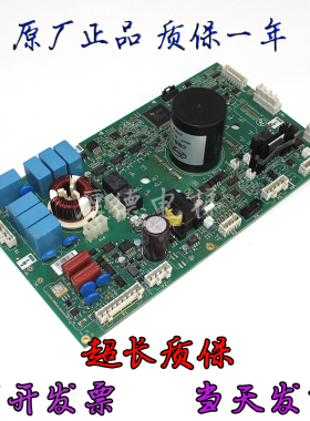 奥的斯电梯LRU-402变频器板KDA/KEA26800ABS4/6/7/8 代替26800PS