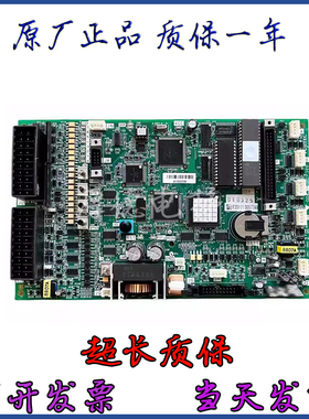 富士达电梯配件主板CP38B CP38A CP38C主板富士达CP28ABC主板原装