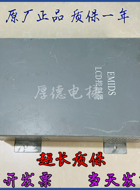 三菱电梯LCD控制器EMIDS LCD控制器P253003B000G030007