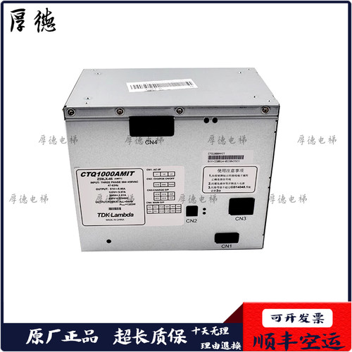 三菱电梯控制柜电源Z59LX-46/42 CTQ1000AMIT P203031C180G配件