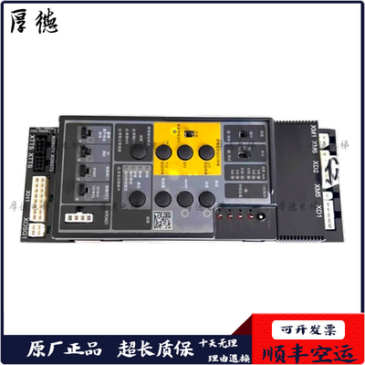 适用通力电梯KCE系统安全回路板KM51050093G23/24 KCEMSC 703板