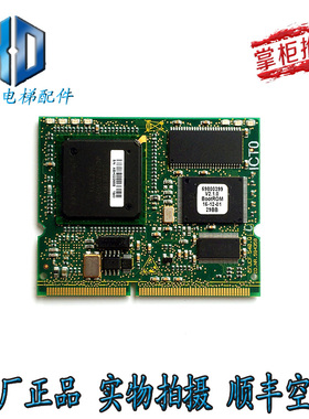 迅达电梯配件/迅达电梯5500主板程序板/PCU板/ID.NR.594358/全新