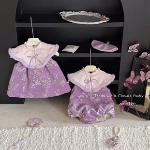 三小朵2923【紫烟赋】婴儿衣服秋冬高级新中式旗袍紫色拜年服裙子