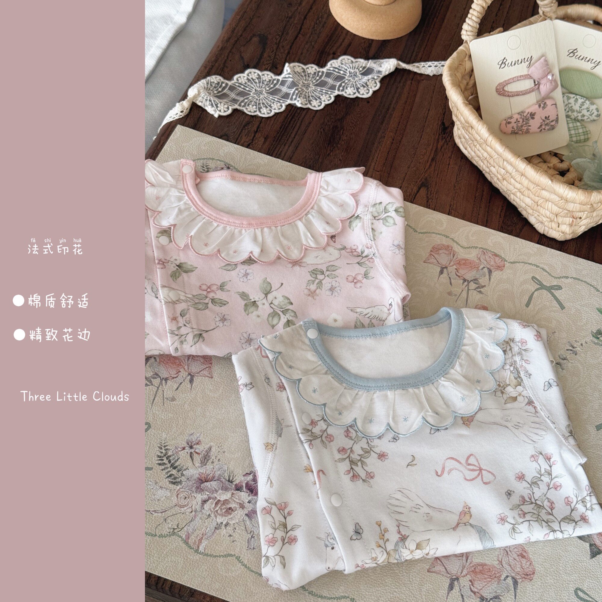 三小朵4130【天鹅秘境】春秋女宝婴幼儿纯棉家居服碎花高级舒适爬