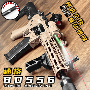 速格BD556 联动回趟全自动玩具枪M416突击步枪cs对战模型