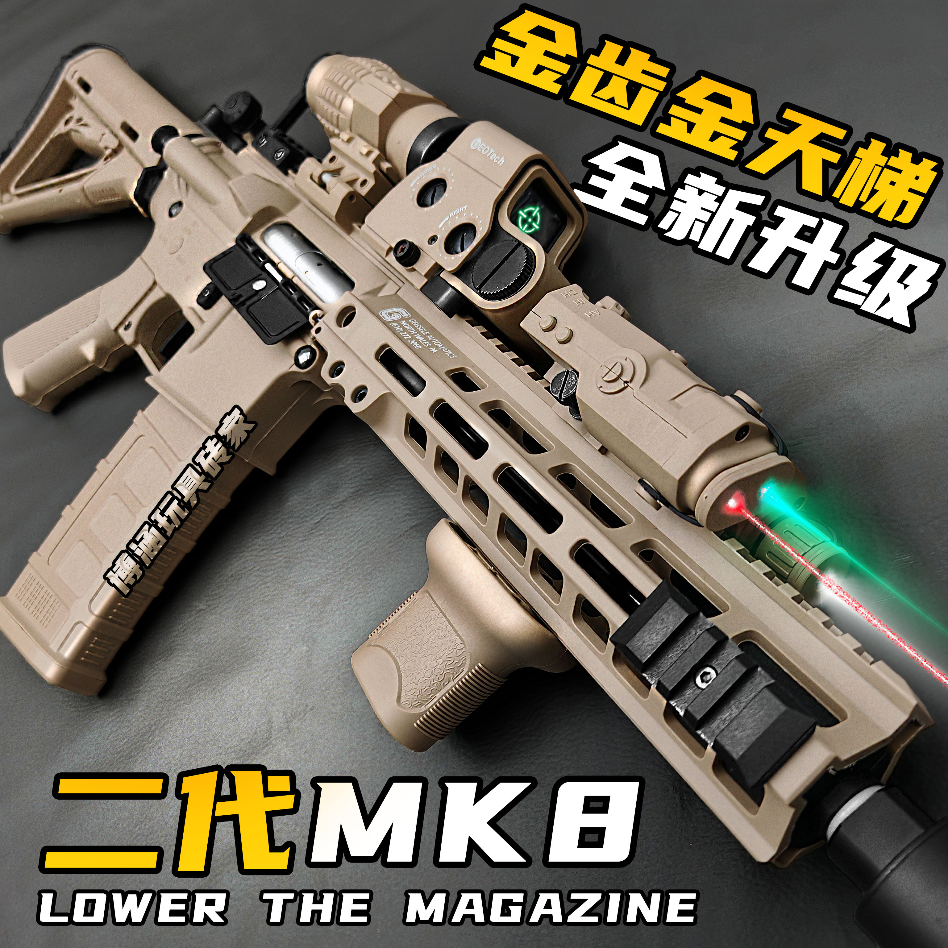 博涵MK8电动连发玩具枪男孩儿童仿真模型m416枪成人发射器道具