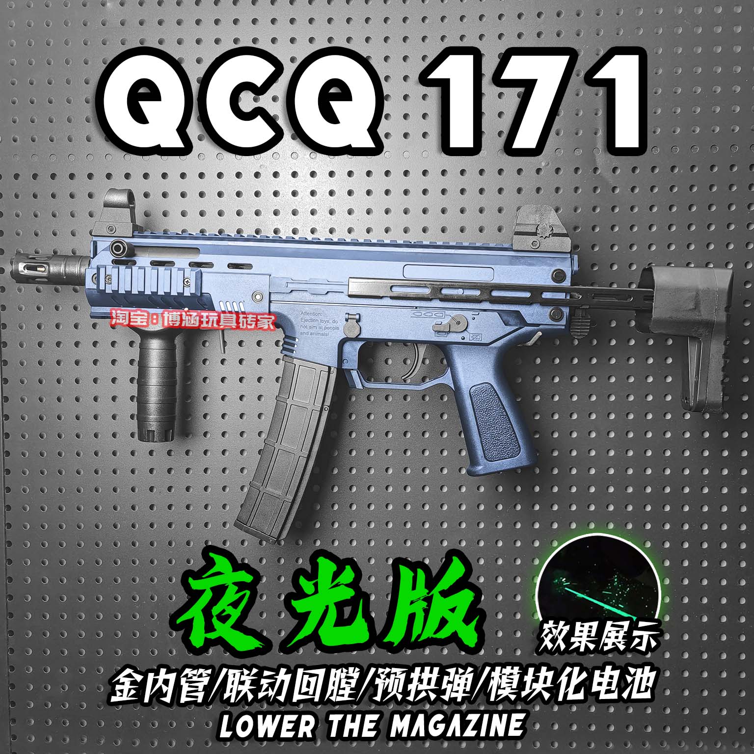 帅嘉夜光电动连发M416玩具枪