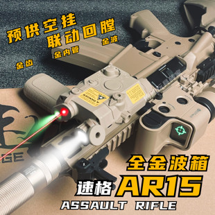 速格AR15玩具枪男孩m416电动连发训练模型成人真人吃鸡装备发射器