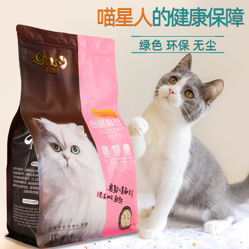 酷特7L原味豆腐猫砂奶香无尘豆腐砂用料省猫咪用品大袋包邮