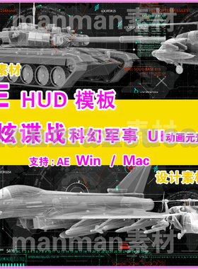 k32- AE模板 40组HUD  UI 科技 全息制作动画元素模板 设计素材