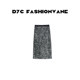 复古珠片灰色高级感后开叉半身裙C12012509 XINMO买手店