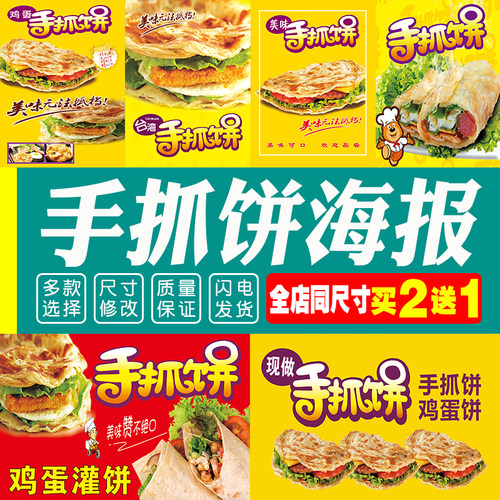 手抓饼制作质量怎么样 手抓饼制作口碑怎么样 小麦优选 手抓饼制作质量怎么样 手抓饼制作口碑怎么样 小麦优选