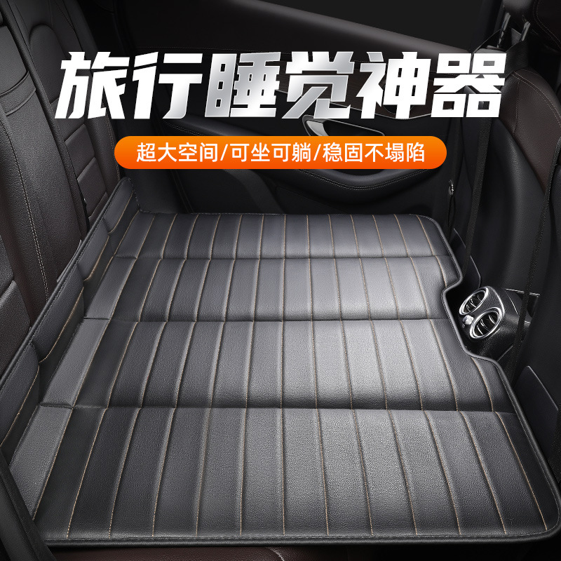 小轿车后排填平垫可折叠汽车成人儿童睡垫SUV免充气车载睡觉神器