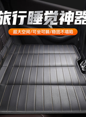 小轿车后排填平垫可折叠汽车成人儿童睡垫SUV免充气车载睡觉神器
