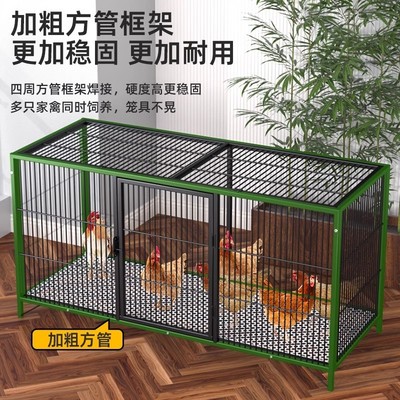 家庭鸡笼子家用室外防雨大号自动清粪鸡窝鸡舍养鸡笼鸭鹅笼养殖笼