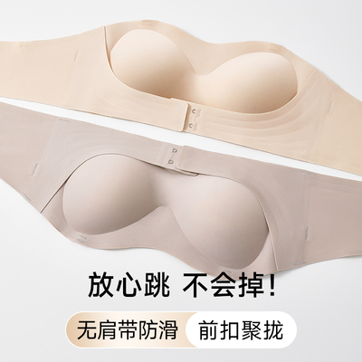 防滑抹胸无肩带内衣女夏季薄款隐形无痕美背裹胸式前扣聚拢文胸罩