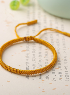 转运手工本命年红绳送闺蜜手绳