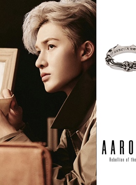 AARONX原创设计朱正廷同款五角星个性百搭叠戴复古925纯银戒指