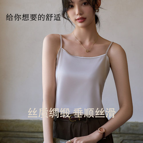 吊带背心女西装可内搭打底可外穿真丝白色缎面丝绸冰丝宽松上衣夏