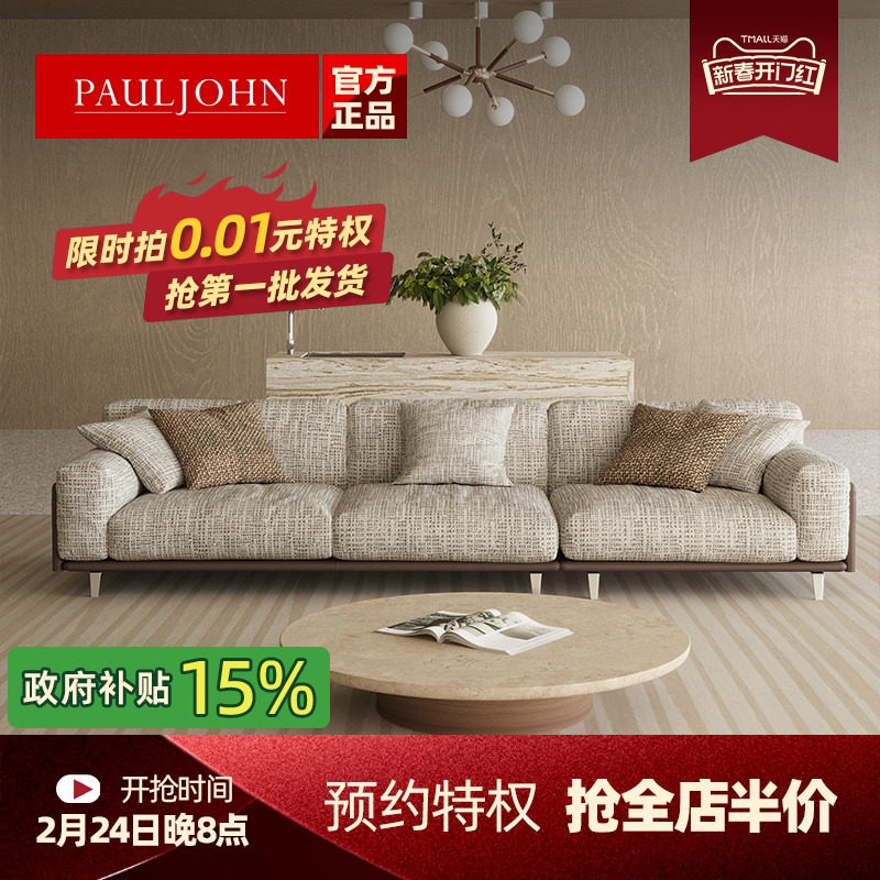 2026年高档沙发选购指南：为什么1.2万是分界线及5步筛选法