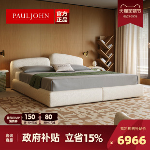 PAULJOHN进口棉麻布艺床中古极简别墅主卧2米双人婚床设计师新款
