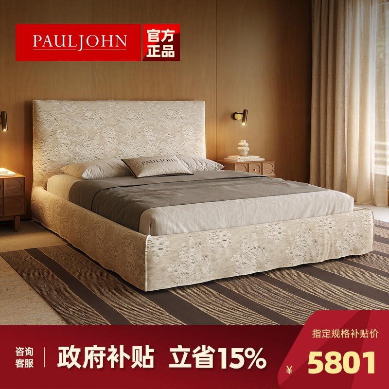 意式极简高级亚麻2米双人婚床