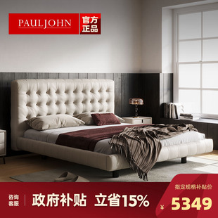 PAULJOHN奶油风真皮床现代简约悬浮北欧实木1米8双人主卧皮艺婚床
