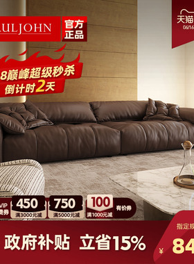 PAULJOHN大象耳朵真皮baxter沙发客厅大小户型三人位头层羽绒沙发
