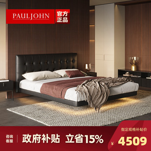 极简悬浮床现代轻奢简约真皮床高端黑色齐边双人皮床 PAULJOHN意式