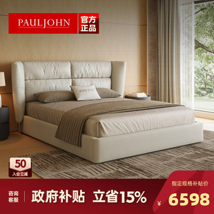 PAULJOHN新款 双人床 极简真皮床简约高端大平层主卧床宽屏设计师款