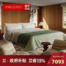 PAULJOHN进口雪尼尔绒不晚床现代极简别墅平层主卧高端双人布艺床