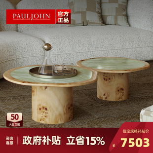 PAULJOHN蒂芙尼绿天然奢石组合茶几意式 别墅客厅茶几 美学设计师款