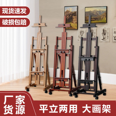 实木画架油画专业单双手摇支架式