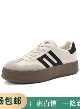 复古德训鞋女2025秋季新款女鞋子厚底撞色休闲鞋板鞋单鞋B1573CM3