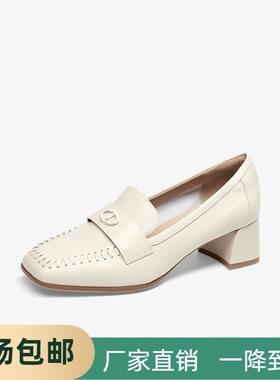 同款2025年秋冬新款气质方头乐福鞋粗跟不累脚羊皮单鞋TA65104-13