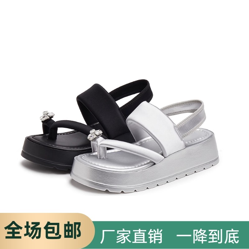 撤柜同款女鞋2025夏款时尚夹脚人字拖厚底增高休闲凉鞋女鞋B2528B