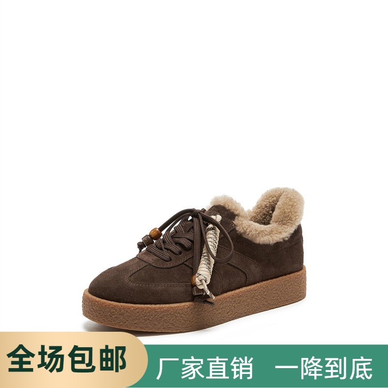 商场同款2026新款复古德训鞋保暖毛毛鞋厚底休闲鞋女单鞋J2551AM6,女鞋,德训鞋,淘宝优惠券,粉丝福利购,淘宝优惠卷