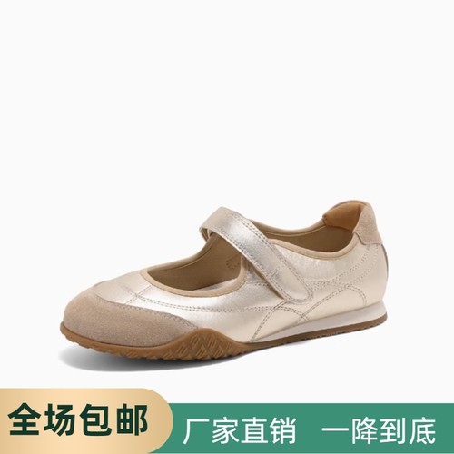同款运动风玛丽珍鞋女2025新款舒适浅口休闲魔术贴女单鞋3QS07AQ5