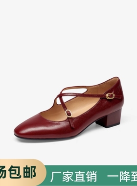 撤柜同款女鞋25秋季新款红色交叉带玛丽珍配裙子单鞋女TA65870-50