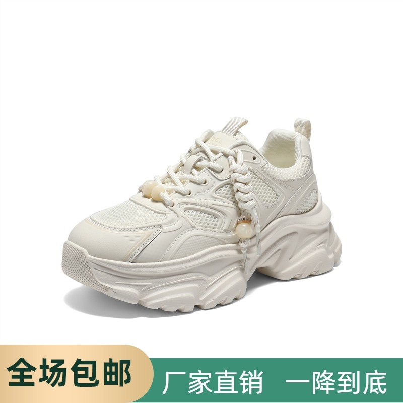 商场同款2026春新款女鞋子老爹鞋免系带厚底休闲鞋单鞋E9K1DAM6